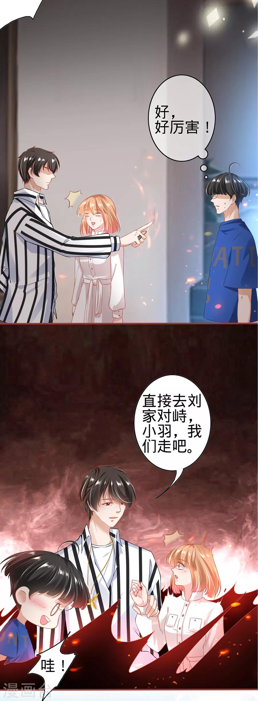 第148话-第148话