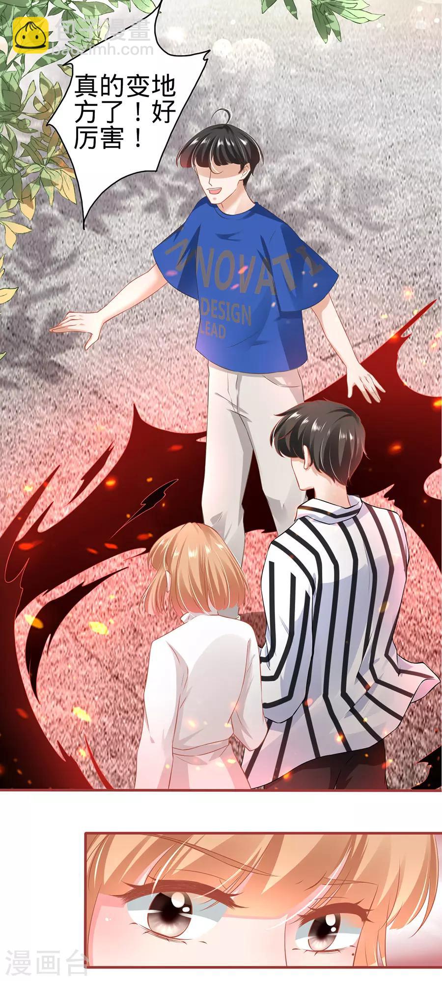 第148话-第148话