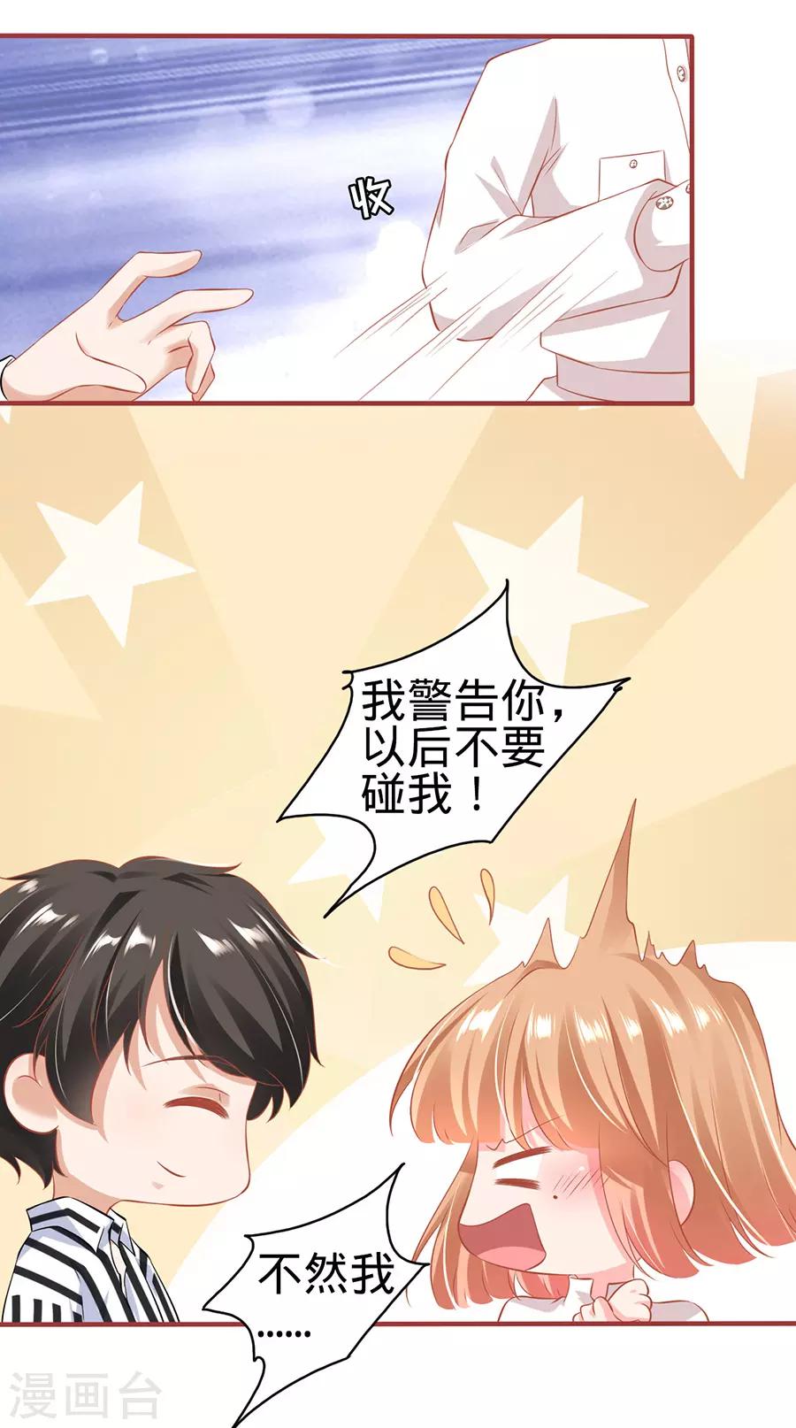 第148话-第148话