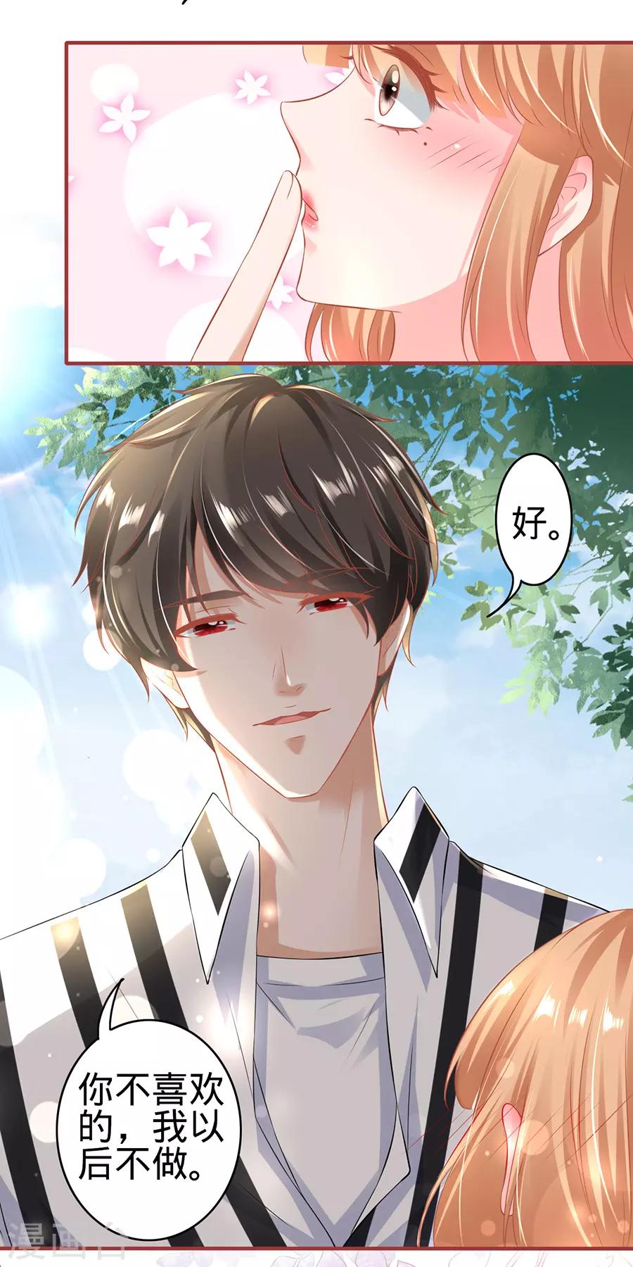 第148话-第148话