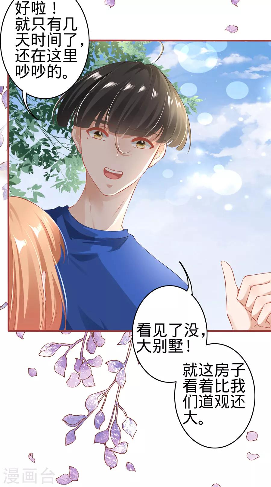 第148话-第148话