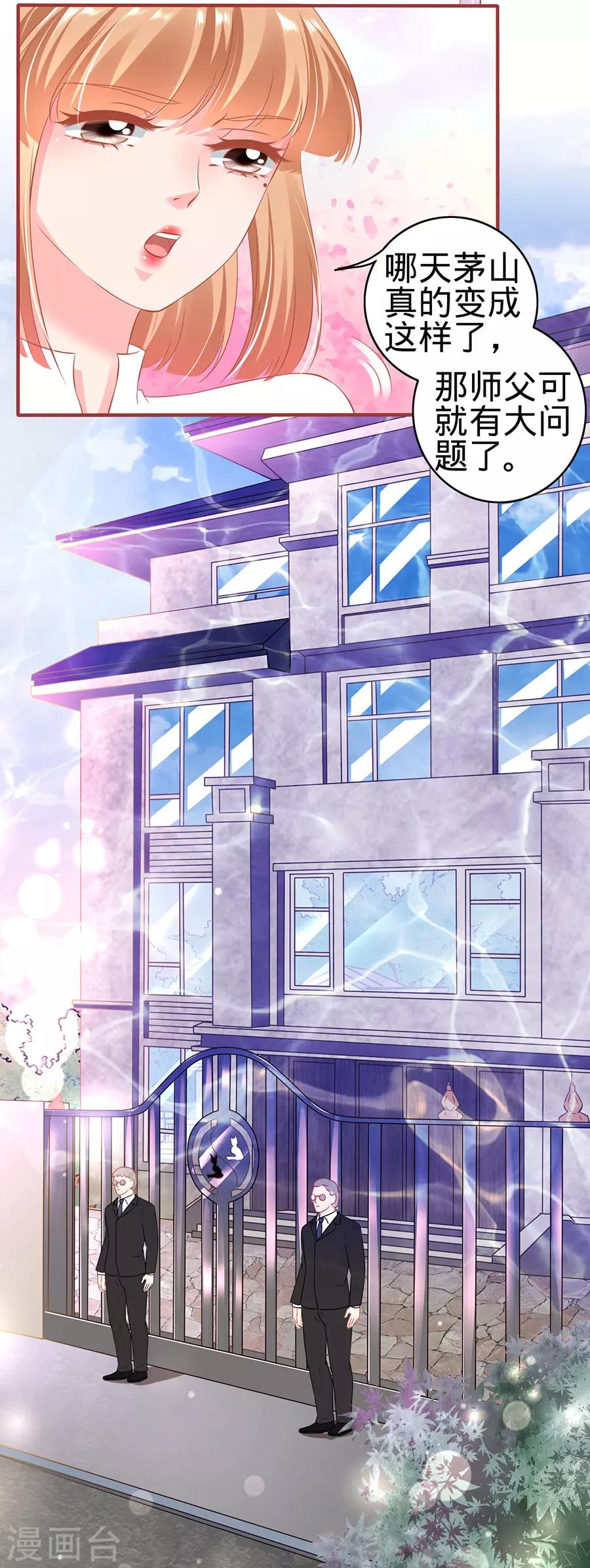 第148话-第148话