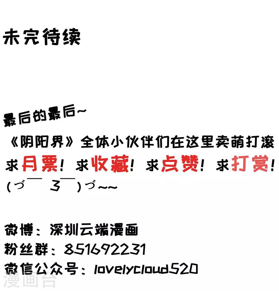 第148话-第148话