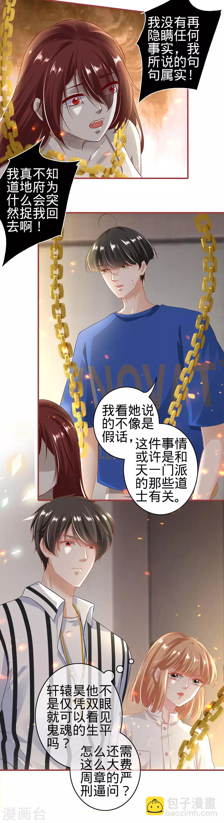 第148话-第148话