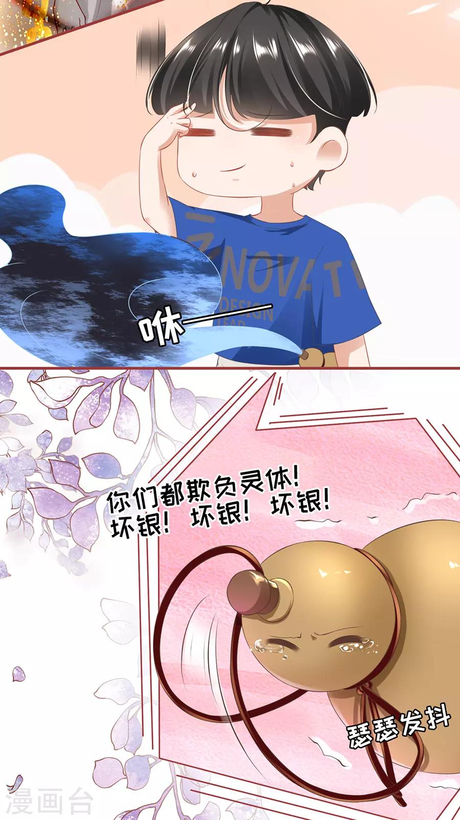 第148话-第148话