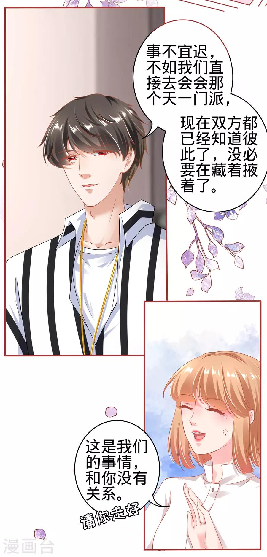 第148话-第148话