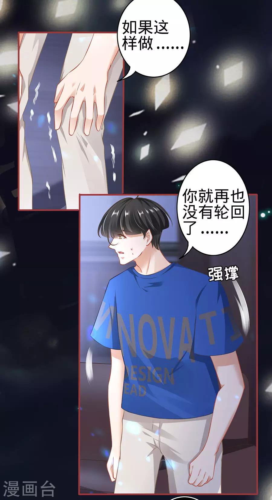 第150话-第150话