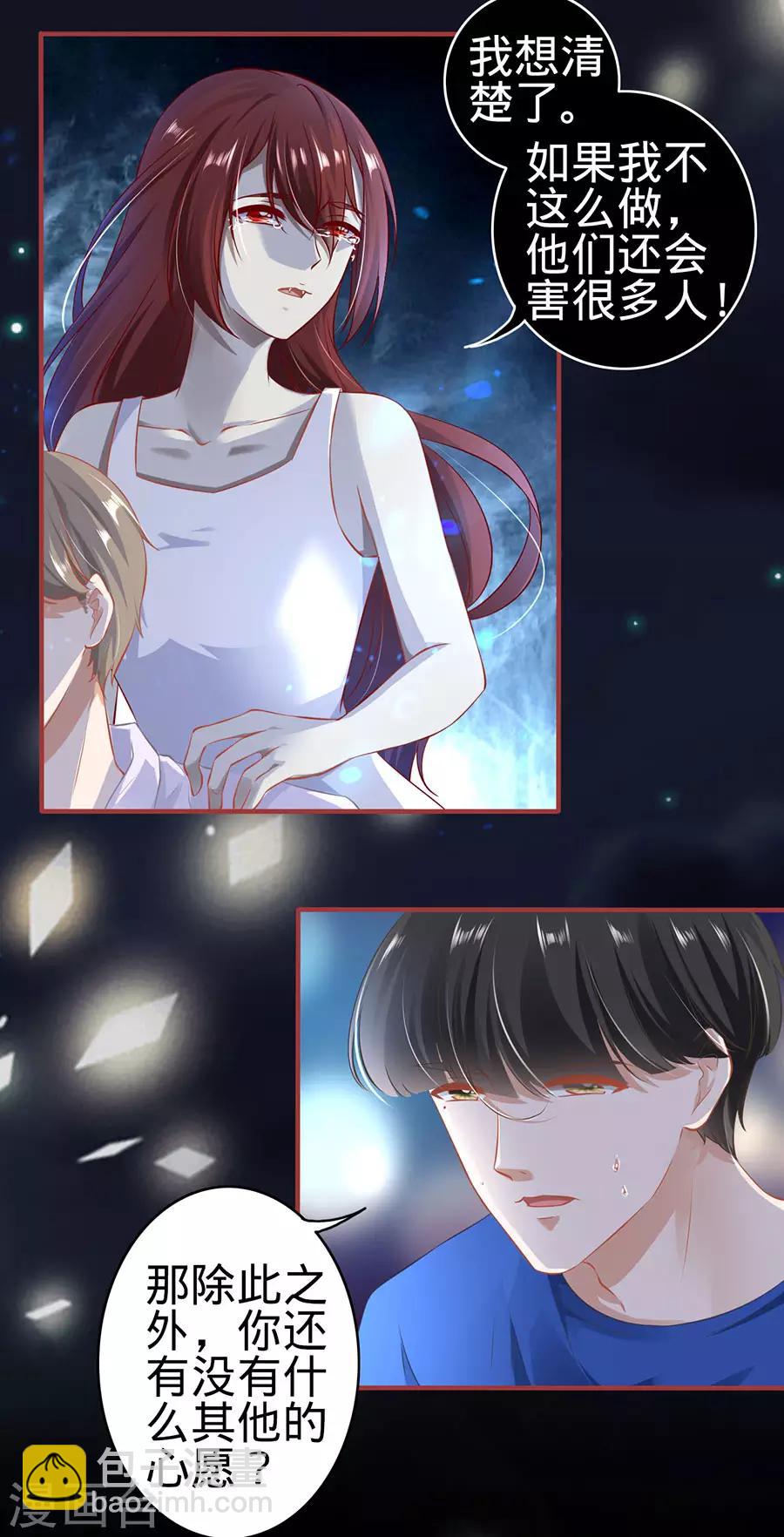 第150话-第150话