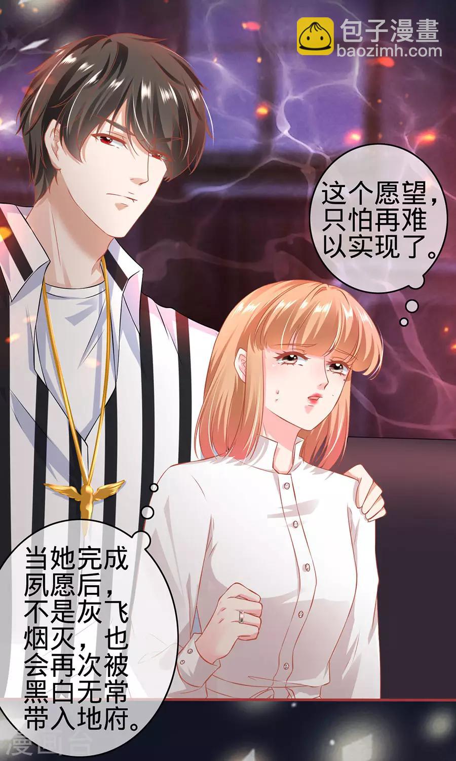 第150话-第150话