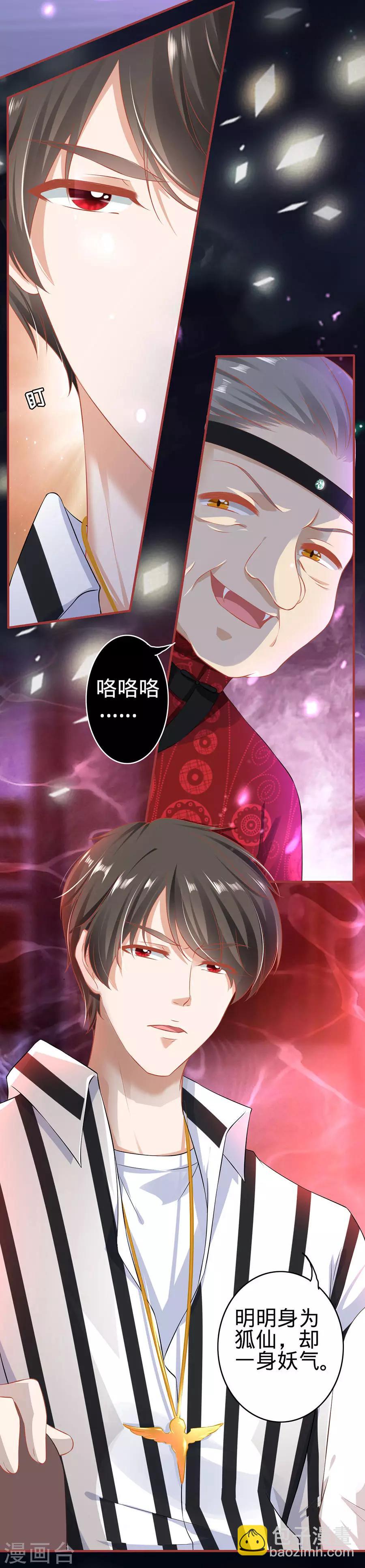 第150话-第150话