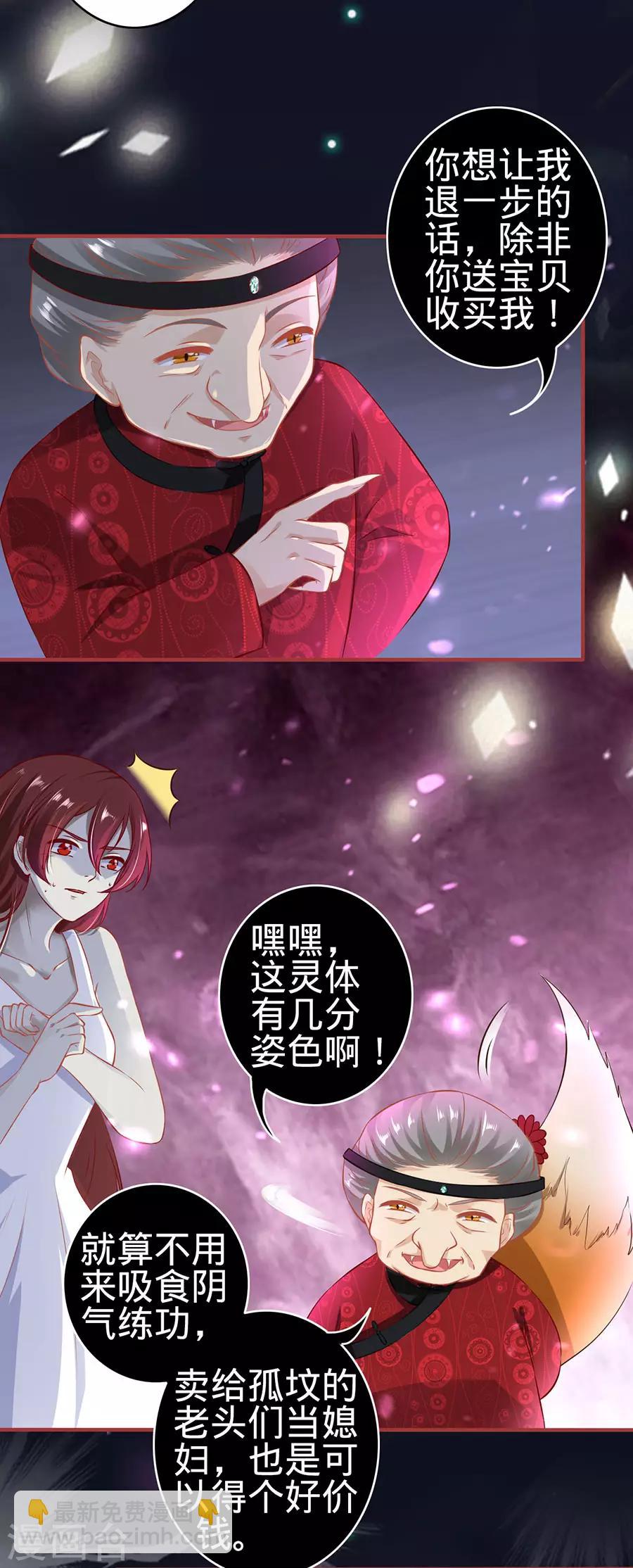 第150话-第150话