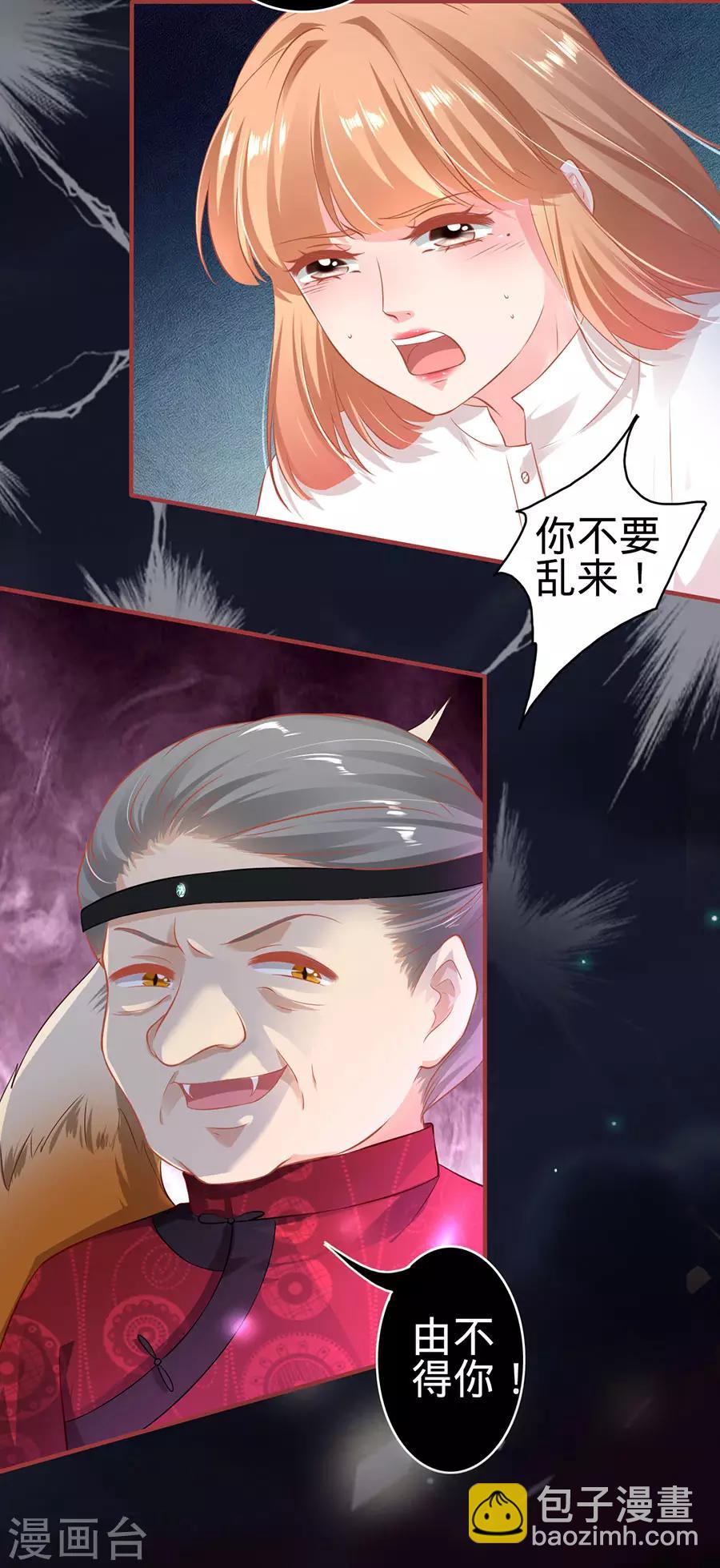 第150话-第150话