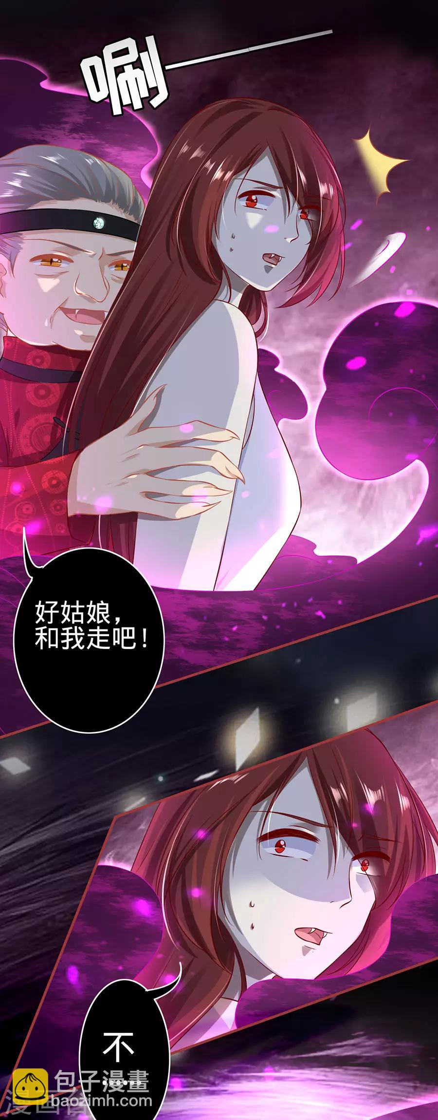 第150话-第150话