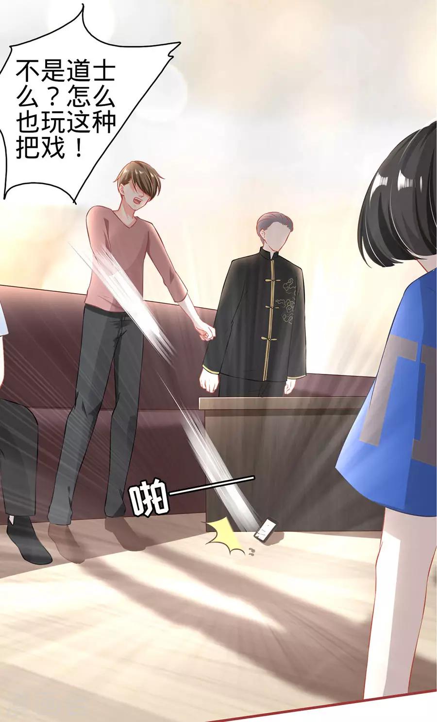 第150话-第150话