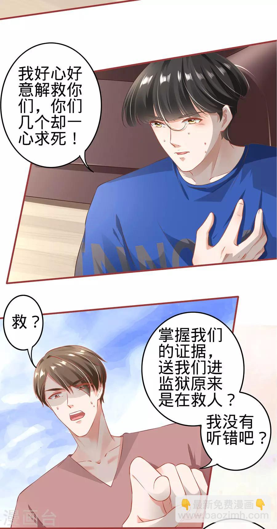 第150话-第150话