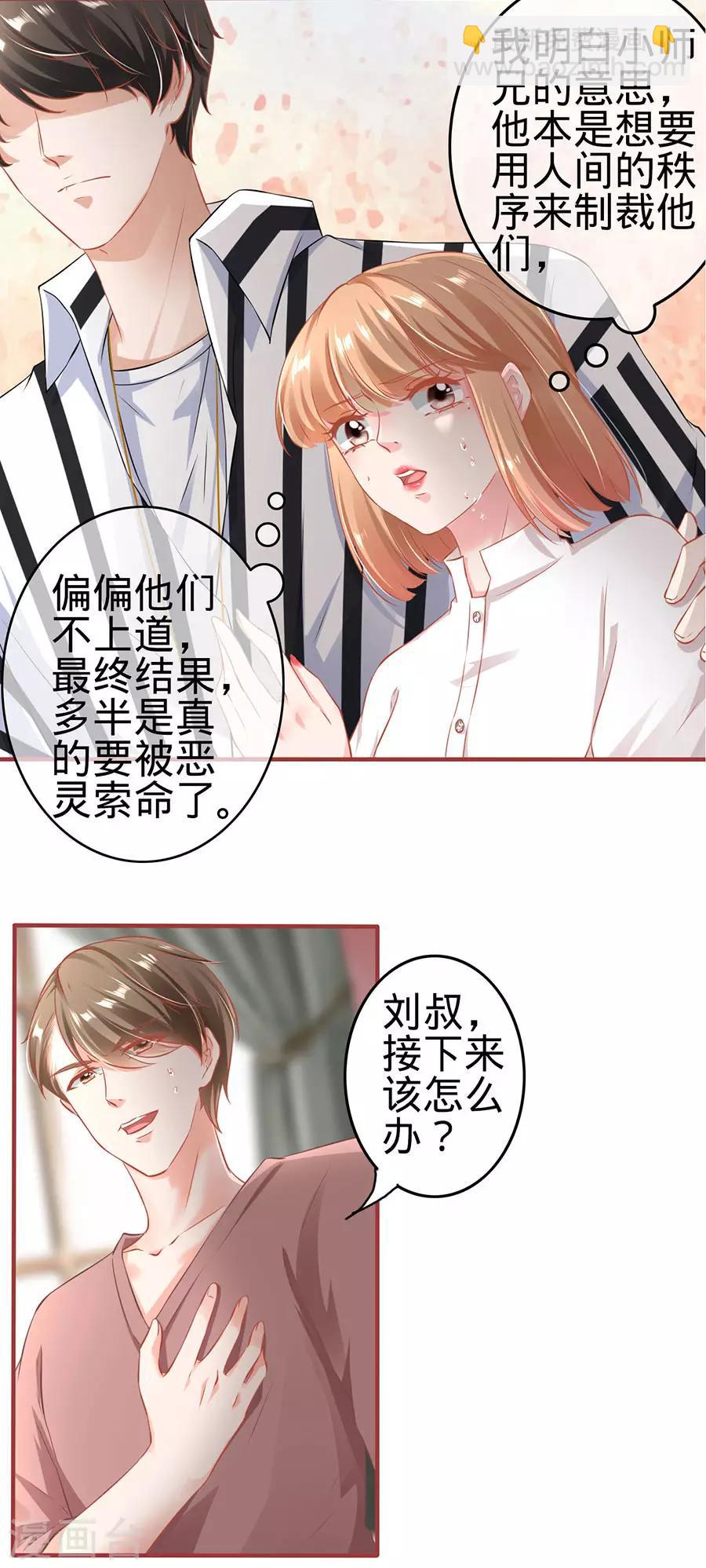 第150话-第150话