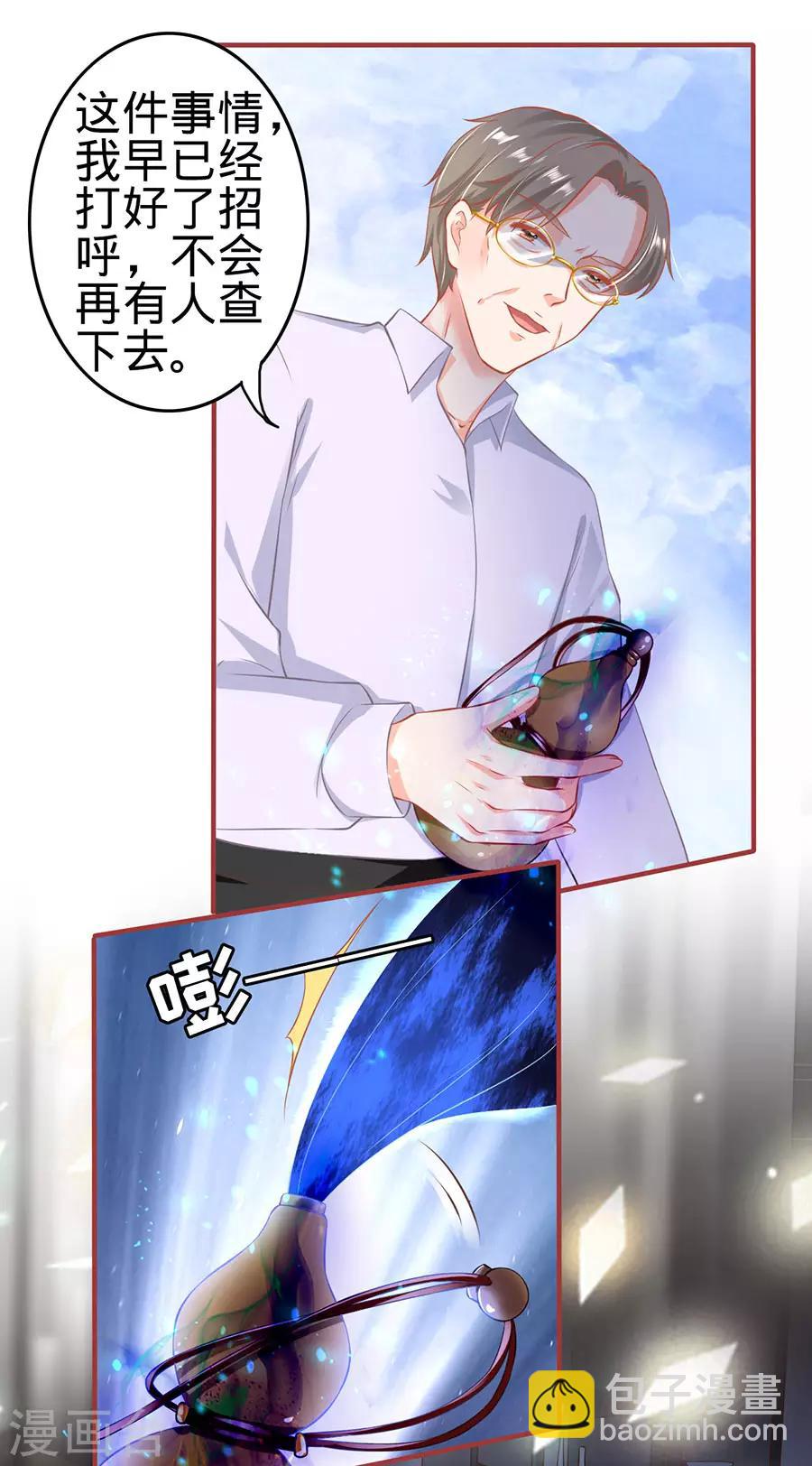 第150话-第150话