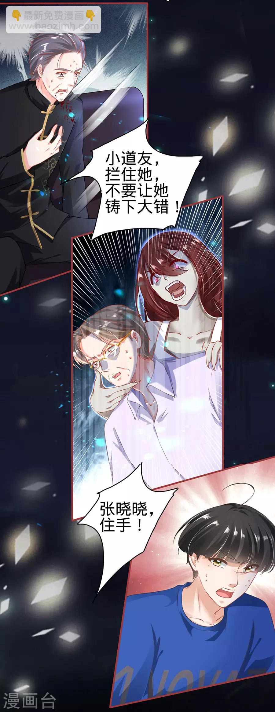 第150话-第150话