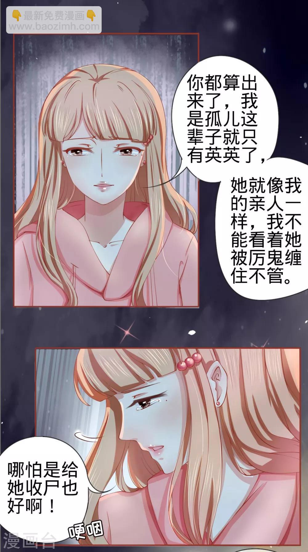 第16话-第16话