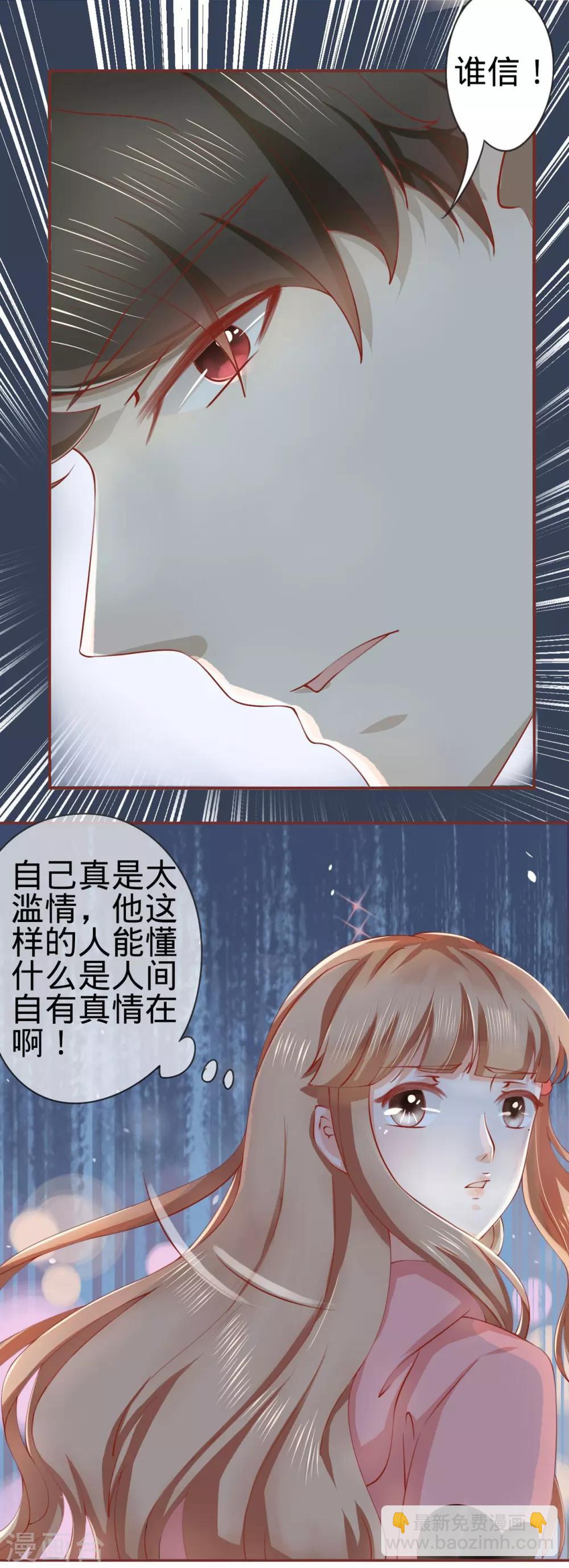第16话-第16话