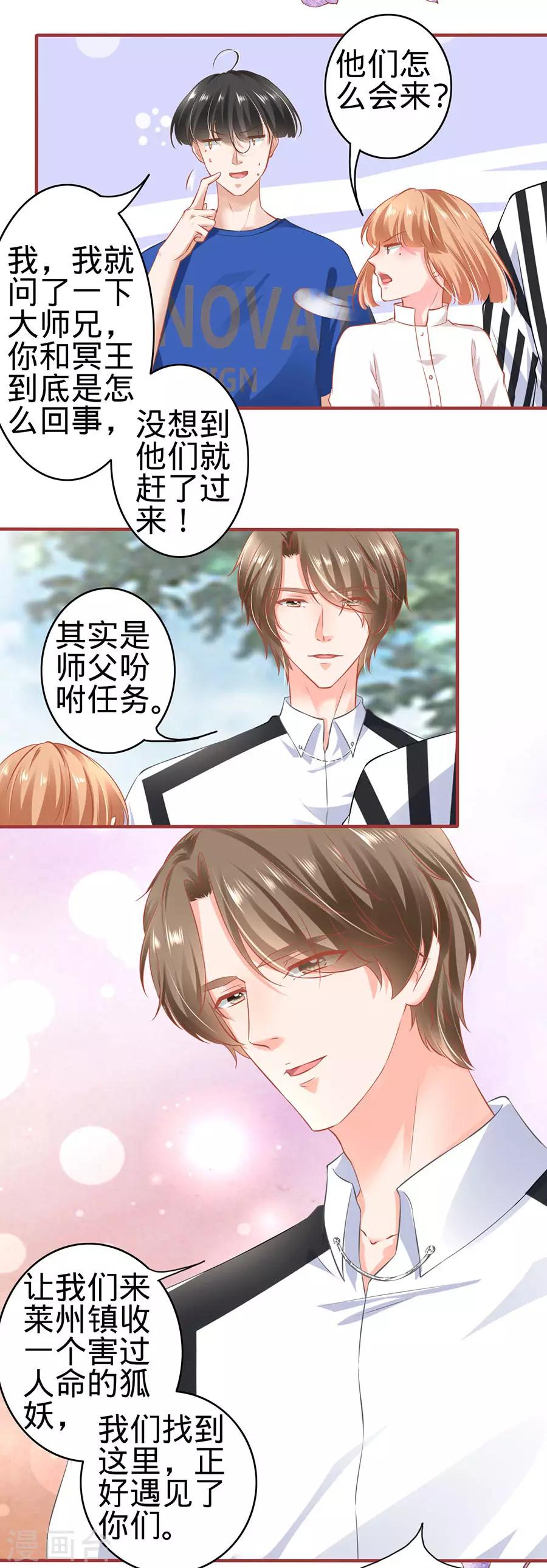 第152话-第152话