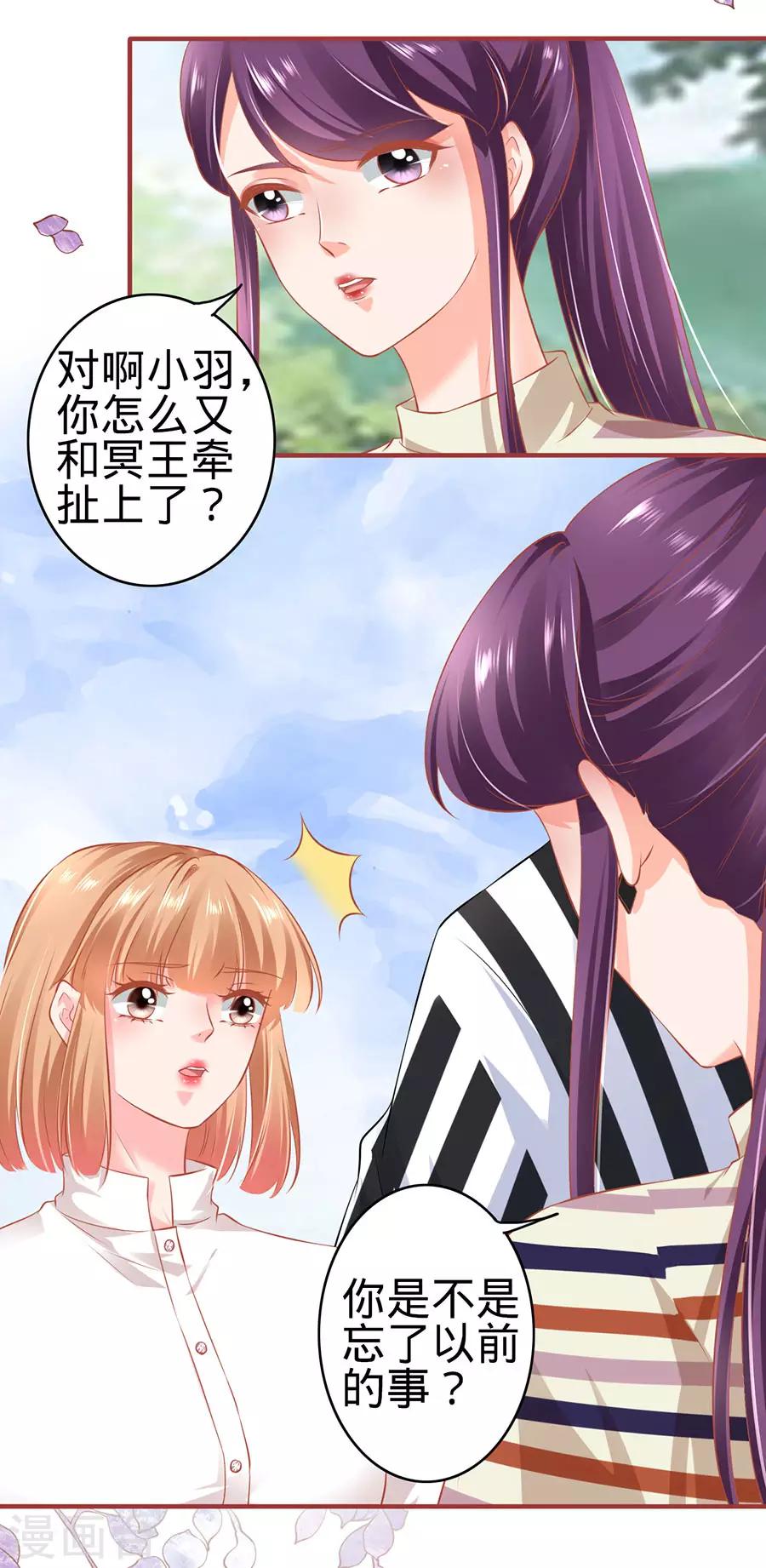 第152话-第152话