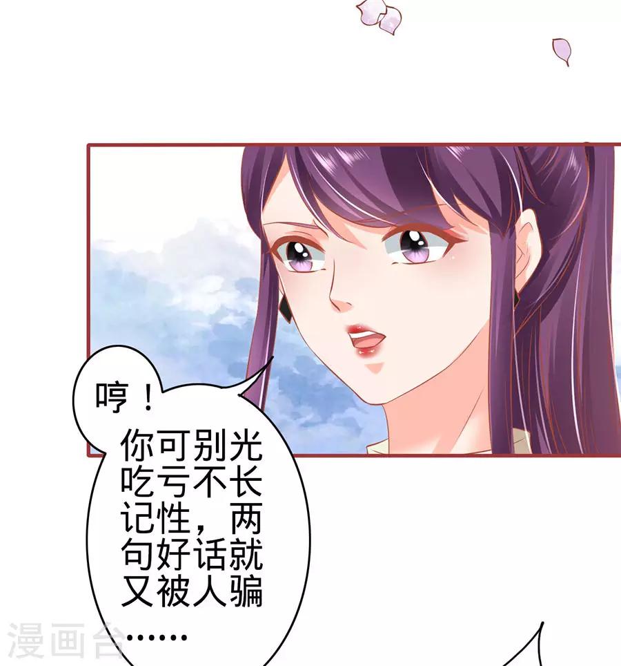 第152话-第152话
