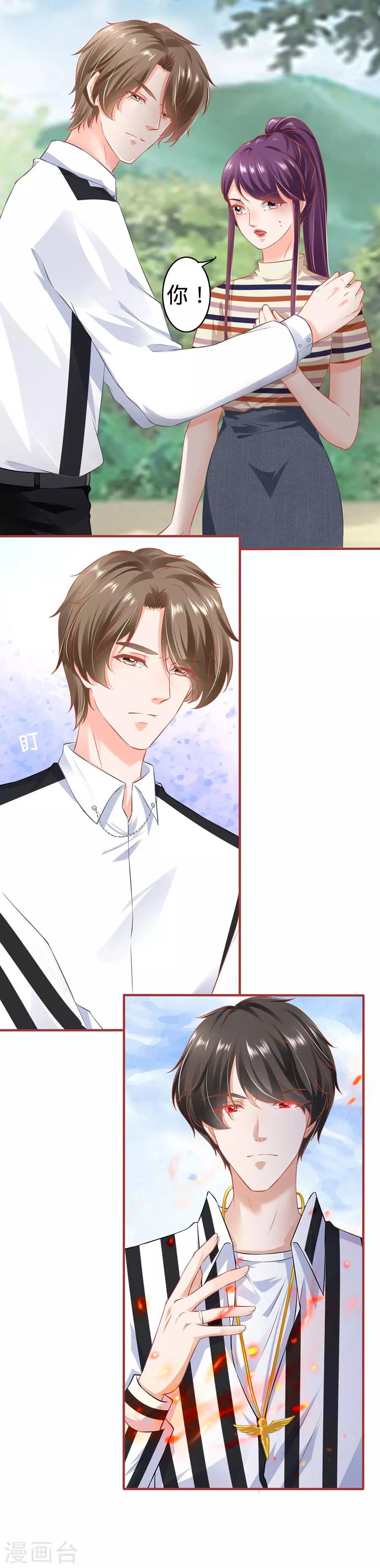 第152话-第152话