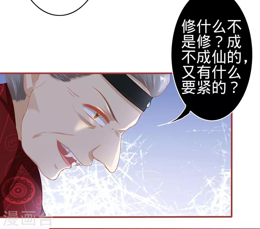 第152话-第152话