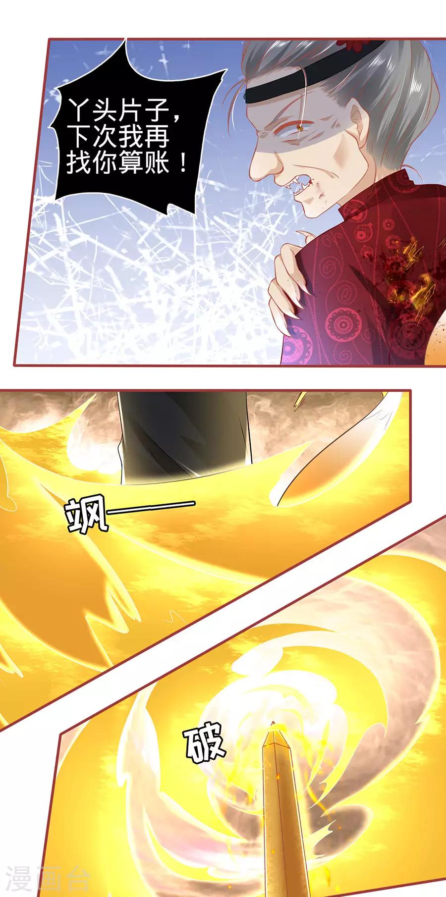 第152话-第152话