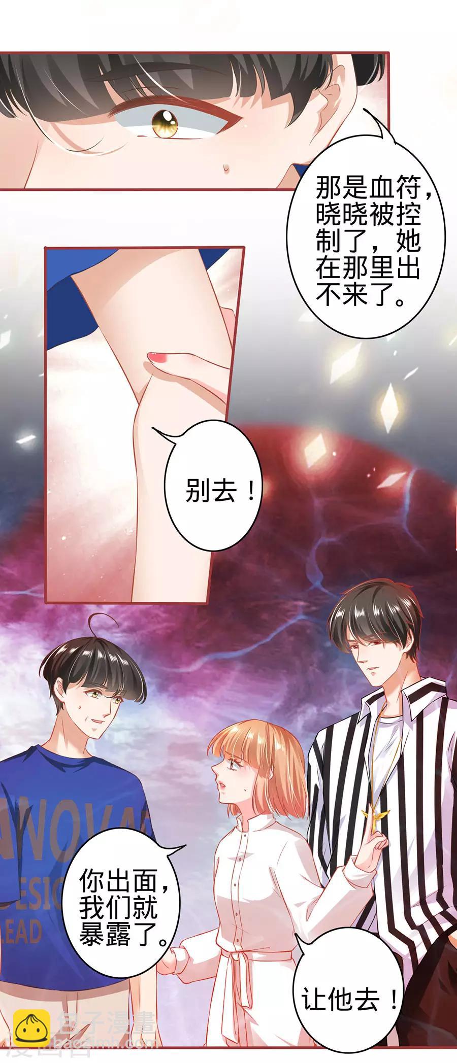 第154话-第154话