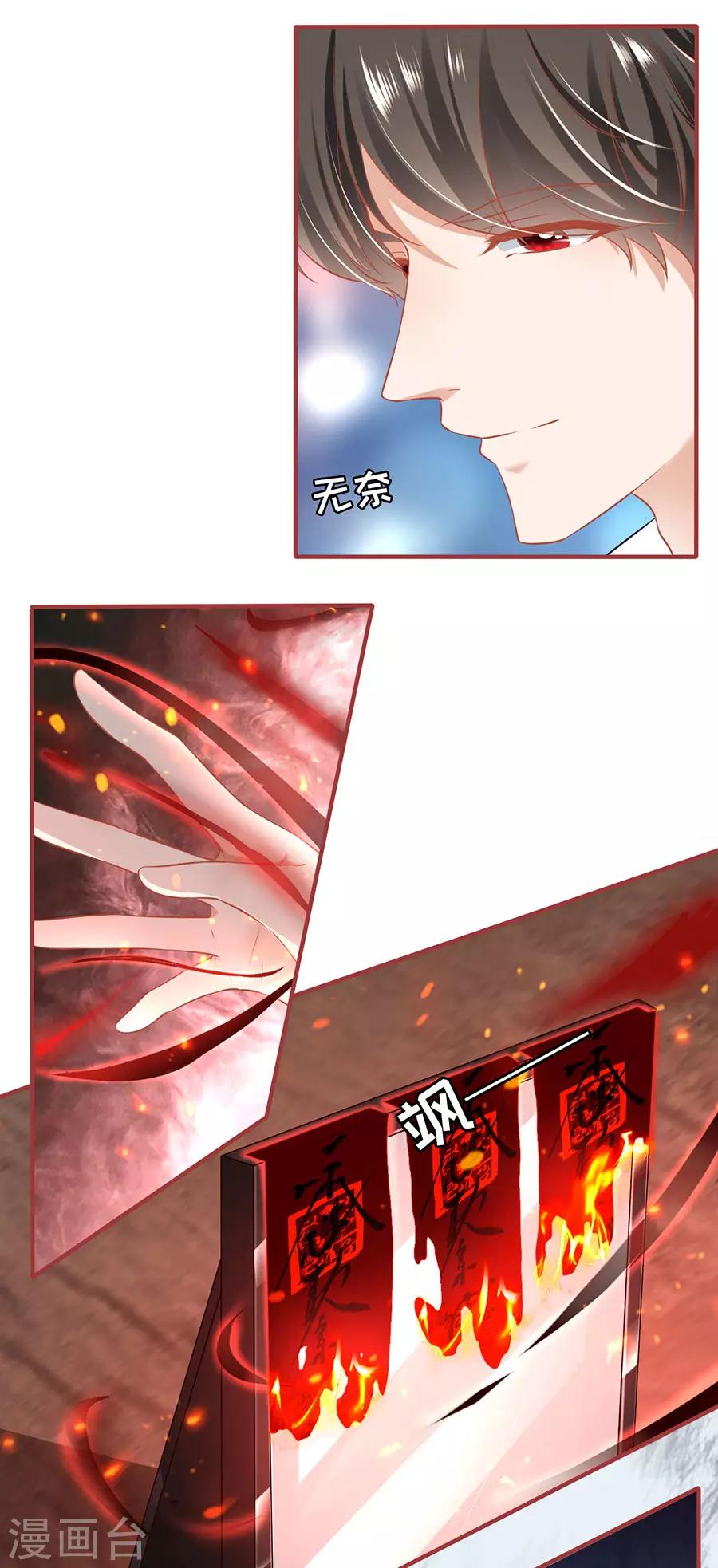第154话-第154话