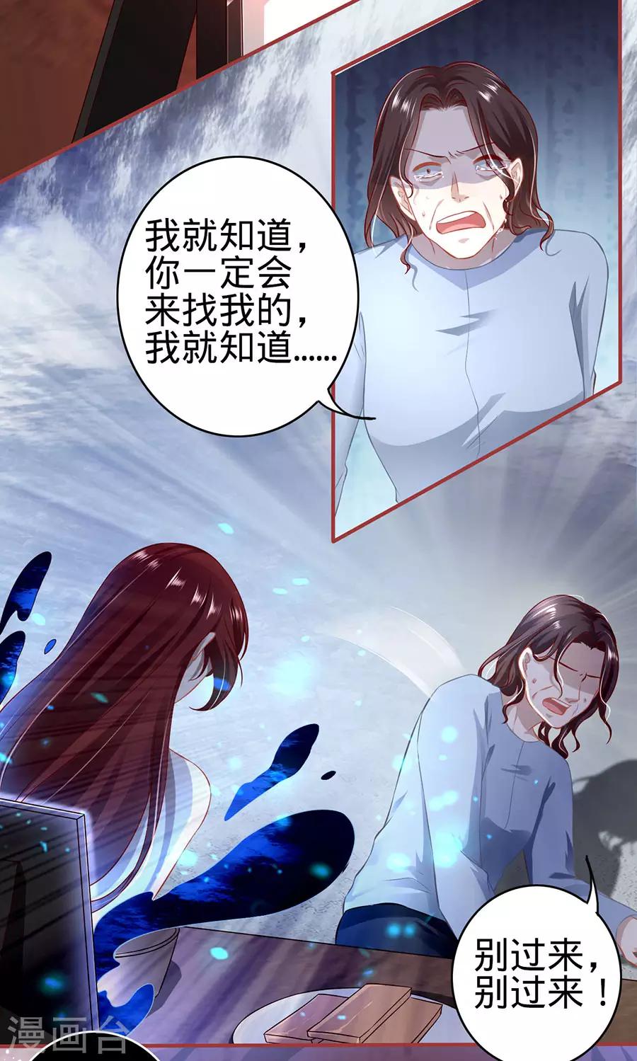 第154话-第154话