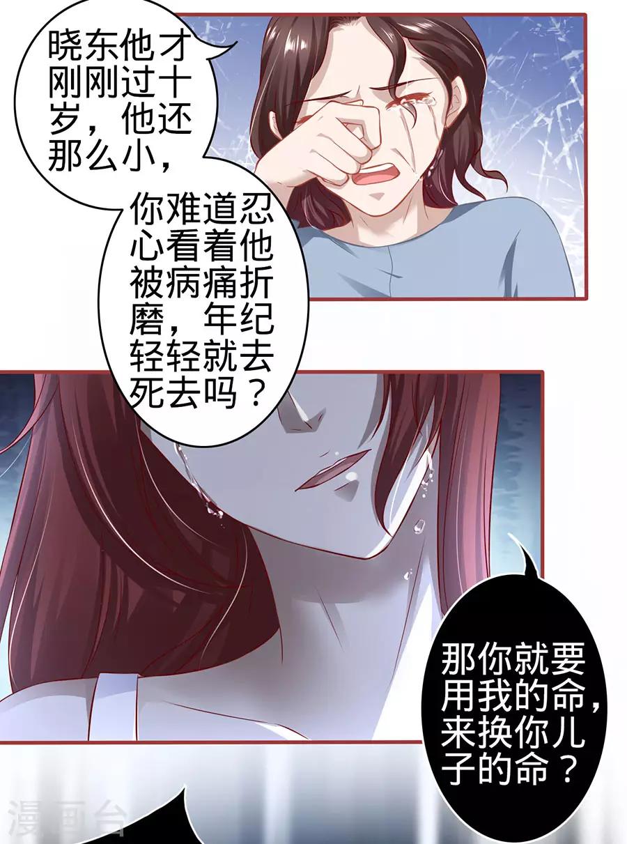 第154话-第154话
