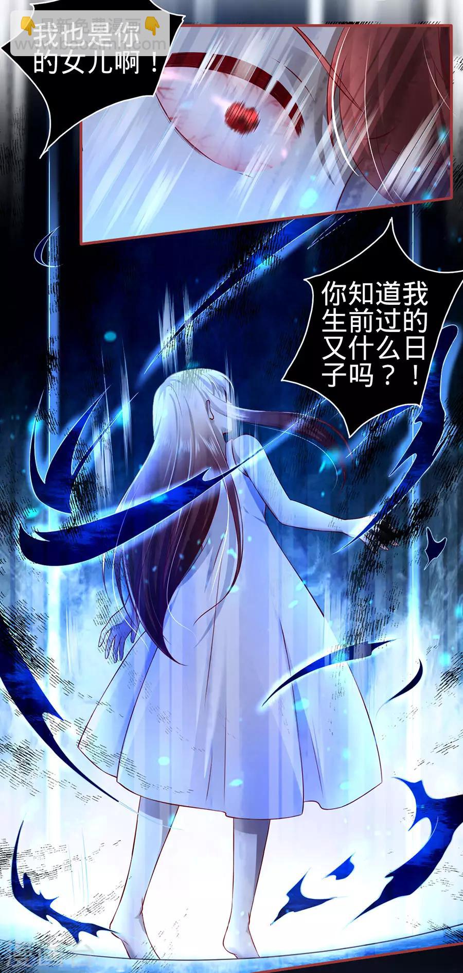 第154话-第154话