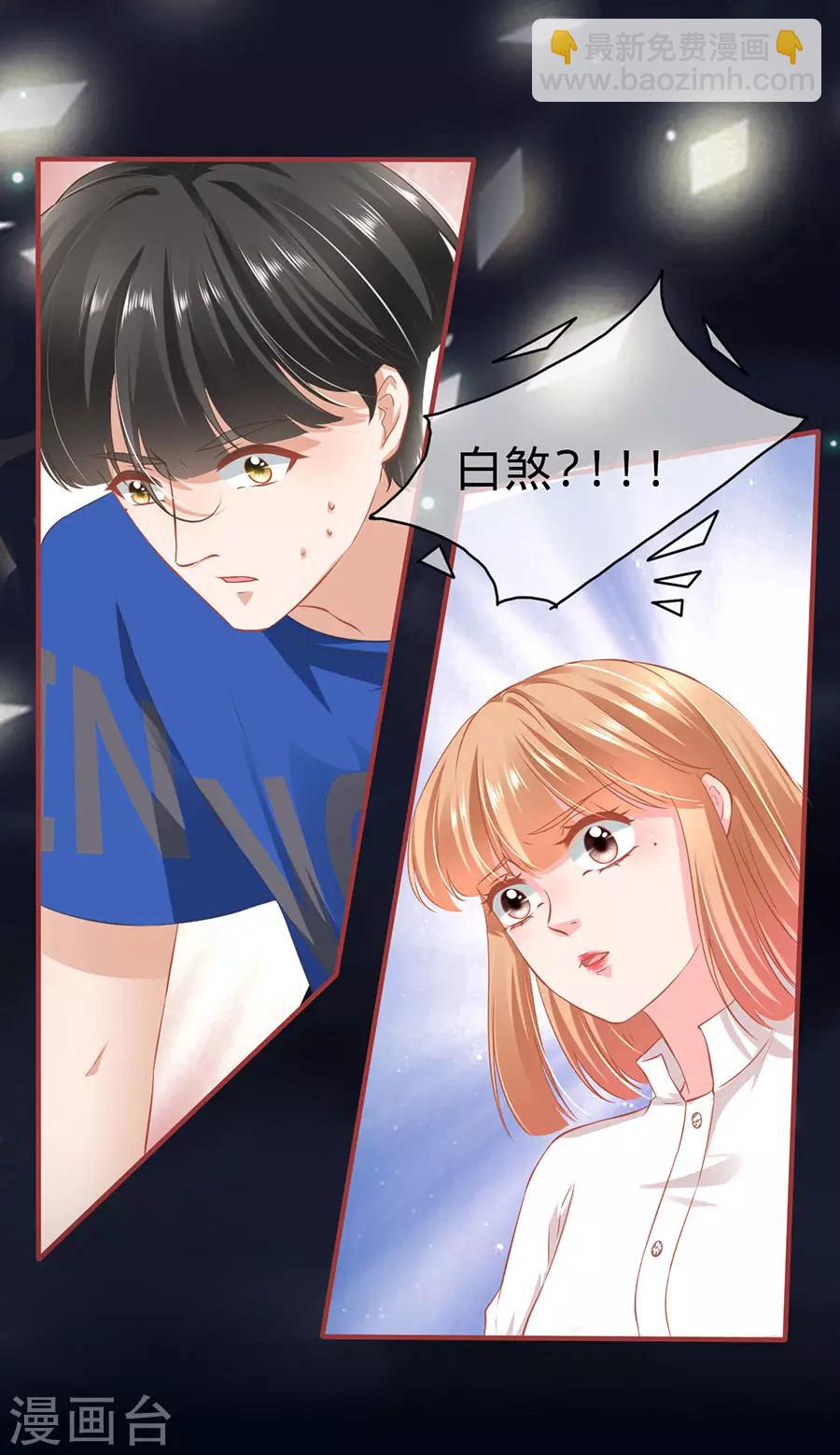 第154话-第154话