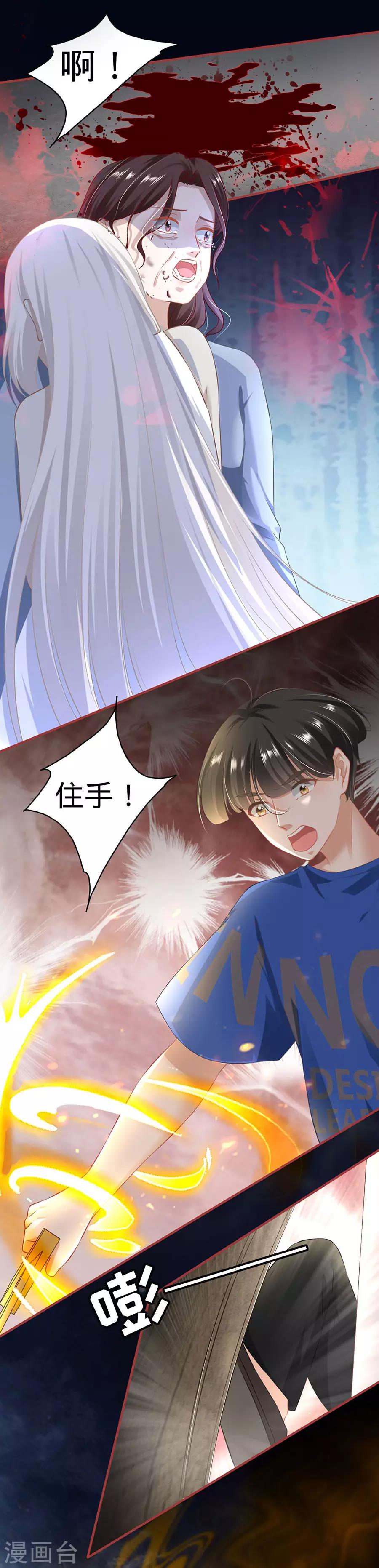 第154话-第154话
