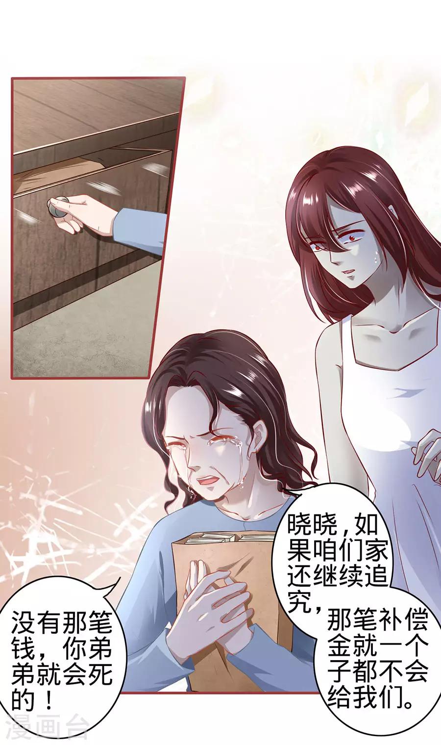第154话-第154话