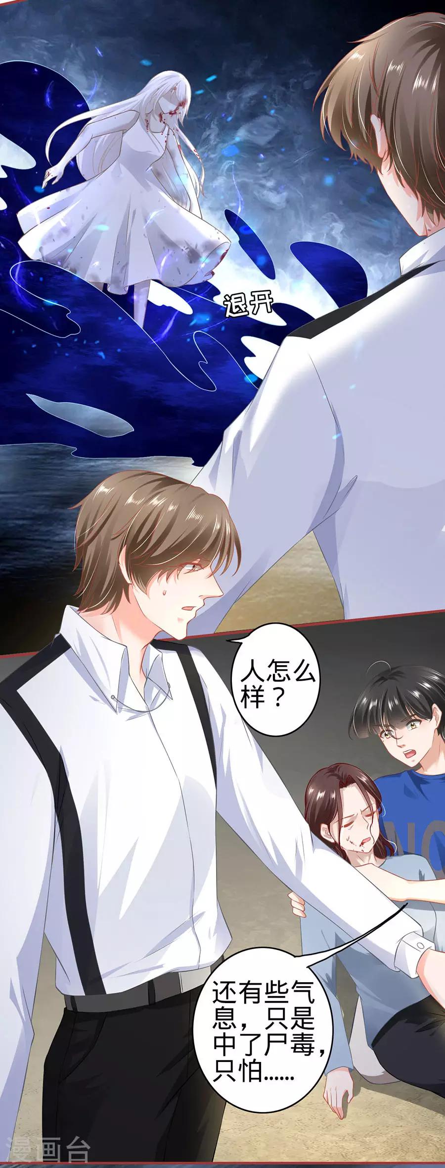 第154话-第154话