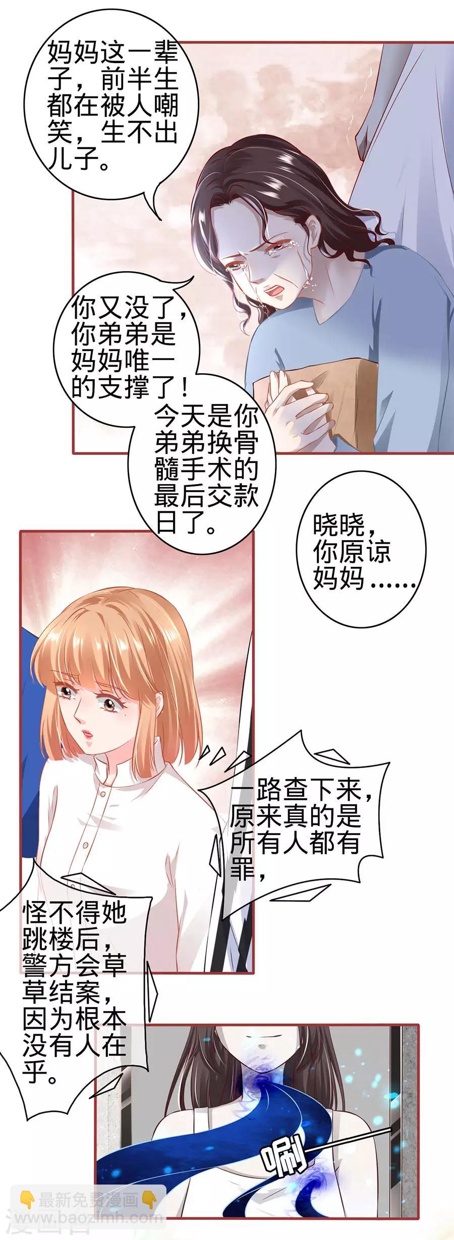 第154话-第154话