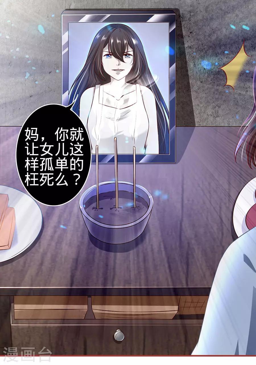 第154话-第154话