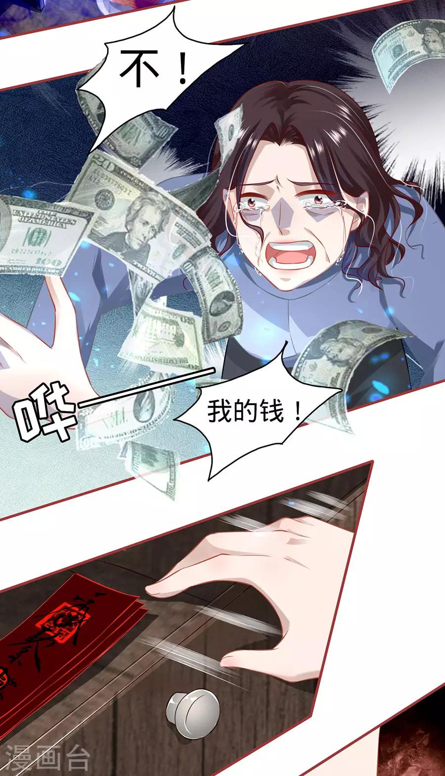 第154话-第154话