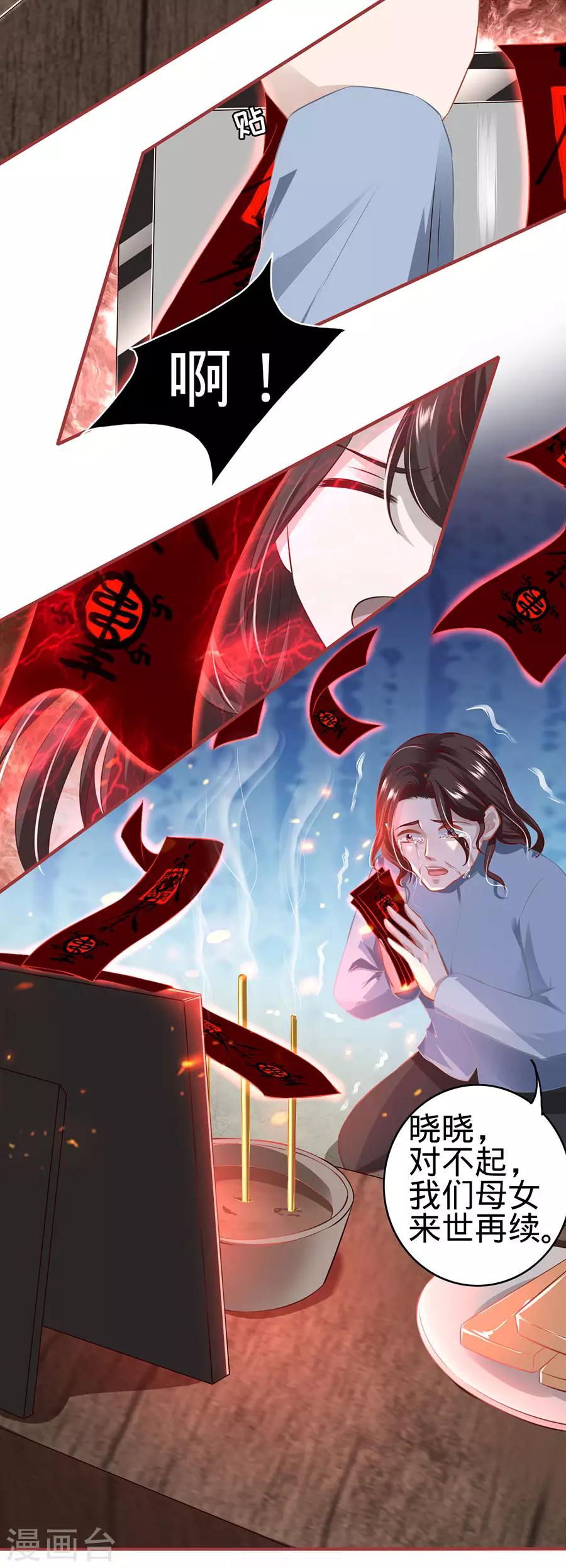 第154话-第154话