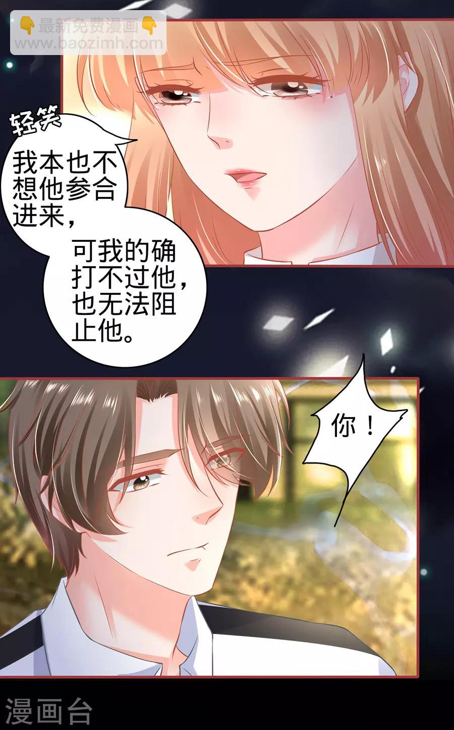 第156话-第156话