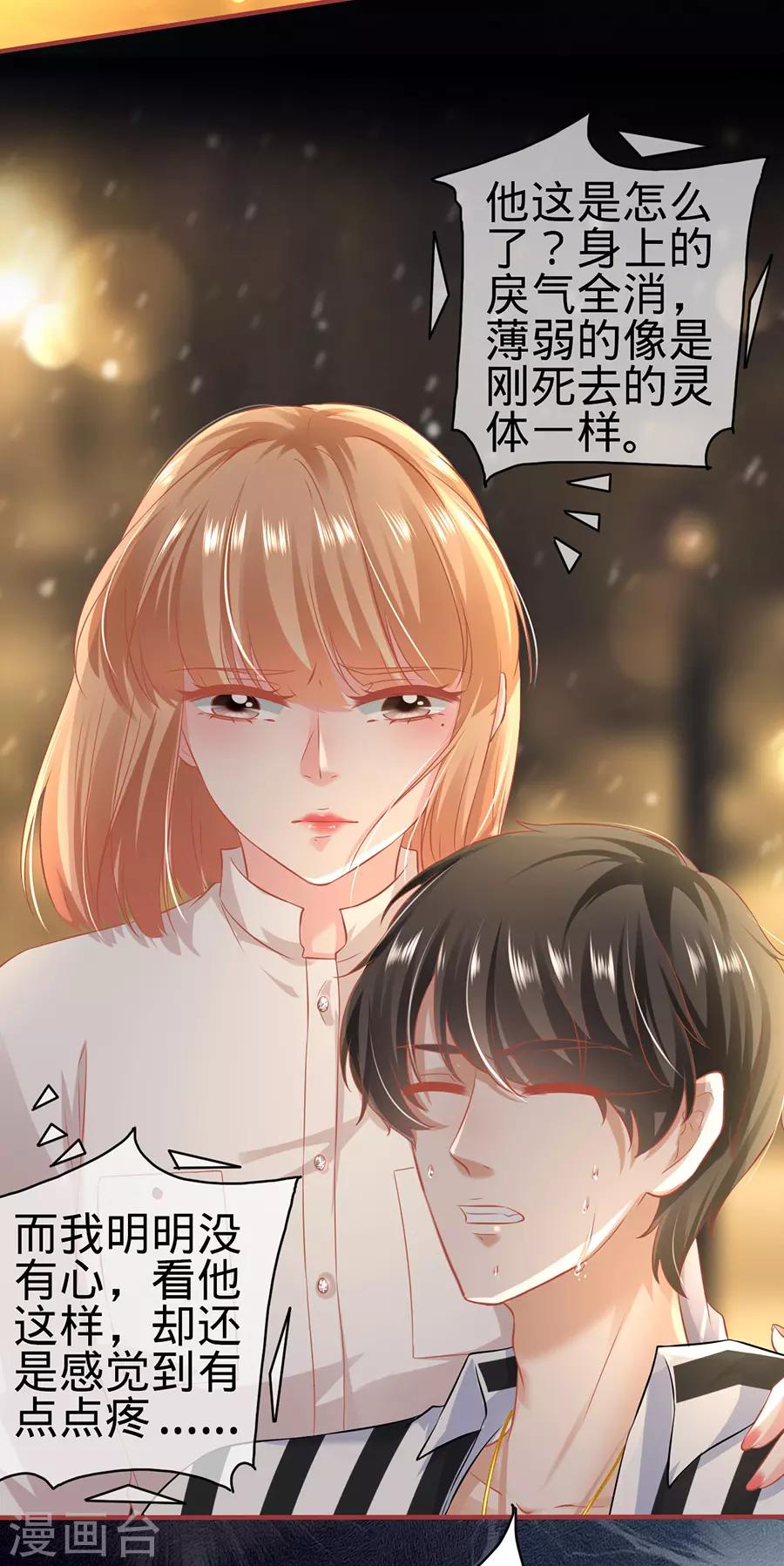 第156话-第156话
