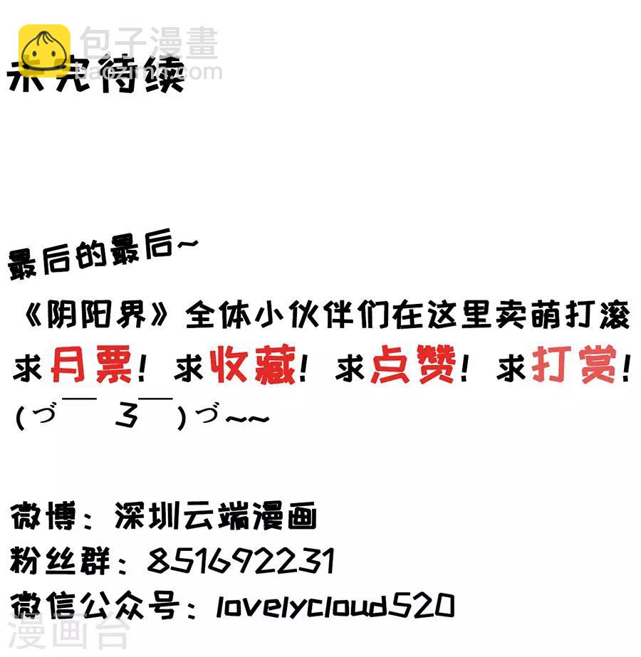 第156话-第156话