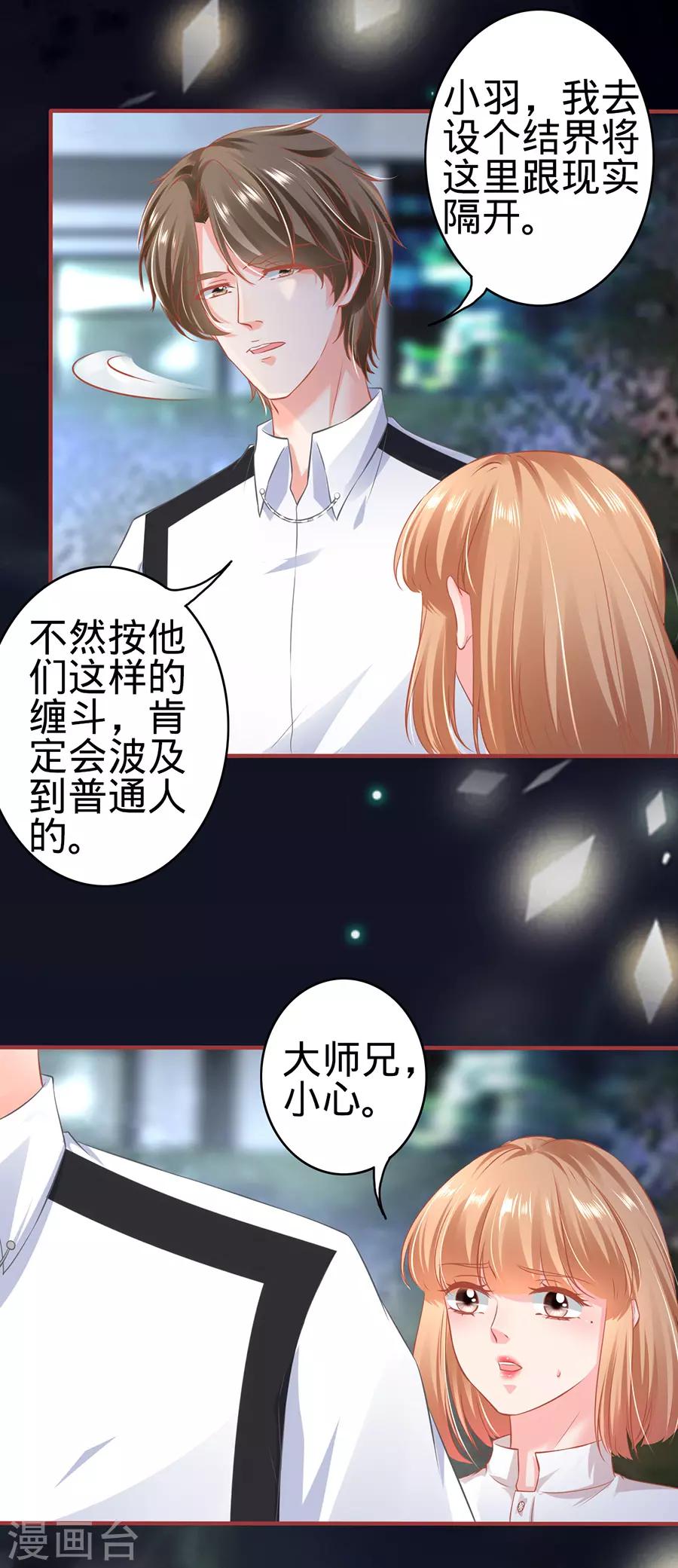 第156话-第156话