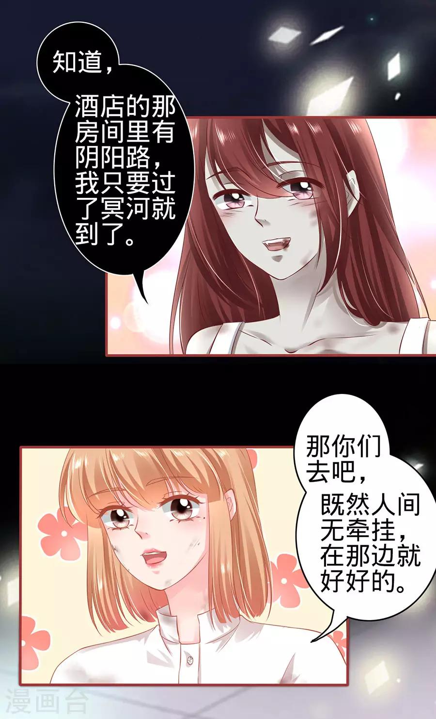 第158话-第158话
