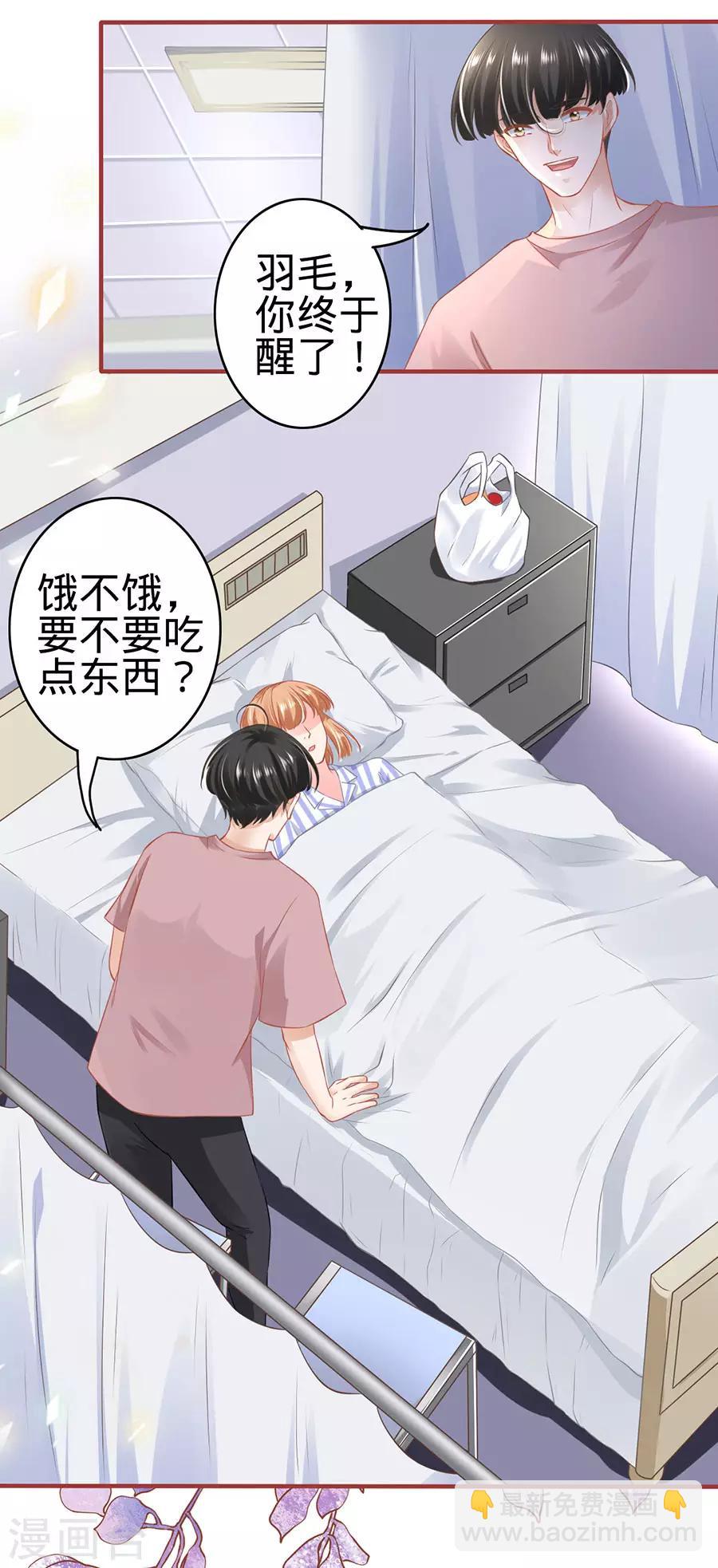 第158话-第158话