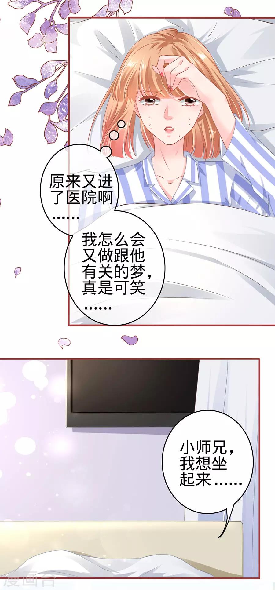 第158话-第158话